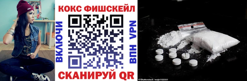 КОКАИН VHQ  кракен ССЫЛКА  Мантурово 