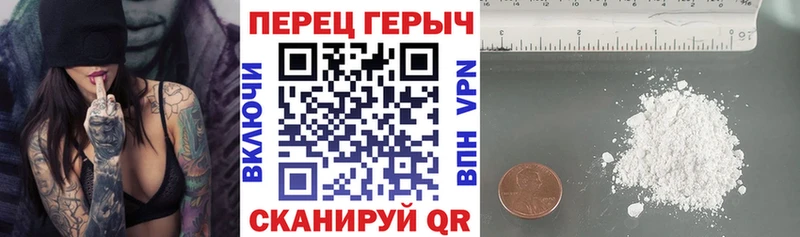 Героин белый  Мантурово 