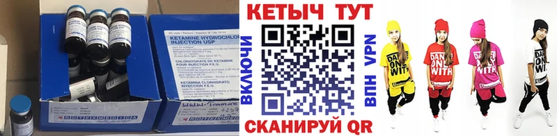 ссылка на мегу ссылки  купить  сайты  Мантурово  КЕТАМИН VHQ 