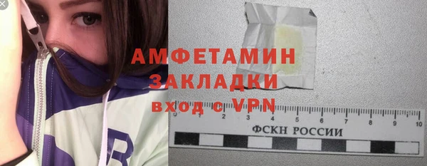 прущая мука Каменск-Шахтинский