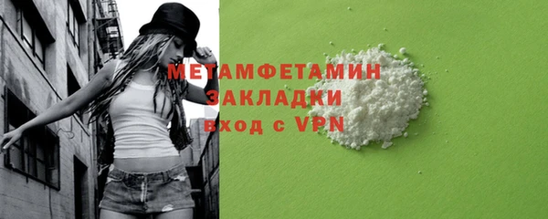 MDMA Premium VHQ Карпинск