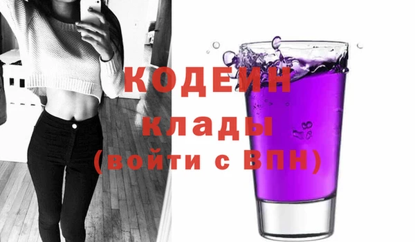 мефедрон Фёдоровский