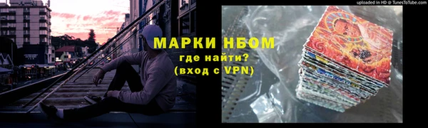 дурь Каменногорск