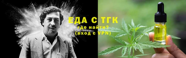 прущая мука Каменск-Шахтинский
