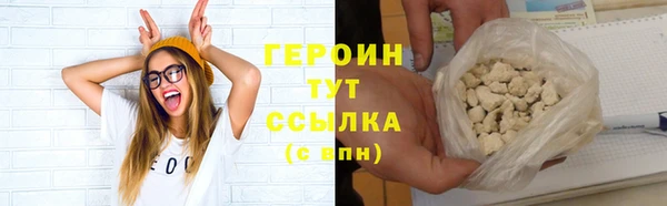 дурь Каменногорск