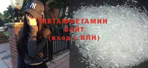 прущая мука Каменск-Шахтинский