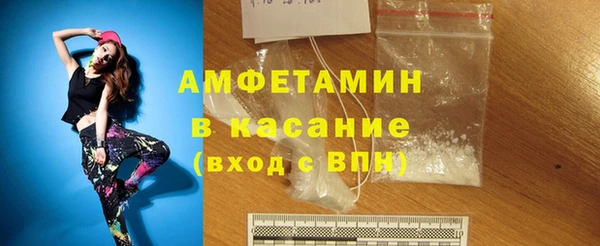 дурь Каменногорск