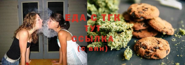 прущая мука Каменск-Шахтинский